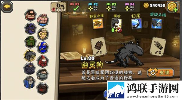 黑暗荒野2