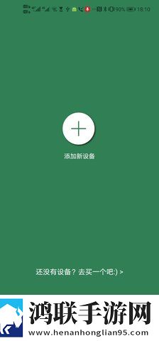 已满十八岁免费观看电视剧十八岁低延迟版下载,已满十八岁免费观看电视剧十八岁竖屏版竖屏观看更方便下载