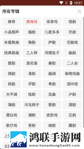 秘密基地在线观看完整版免费省流量版下载,秘密基地在线观看完整版免费轻量版轻量运行不卡顿下载
