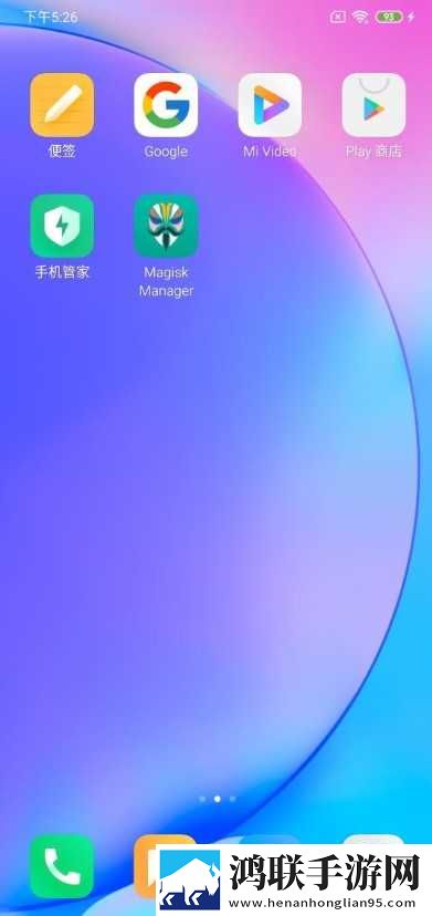 红米Note5适用MIUI11免费版下载-红米Note5刷机包破解版