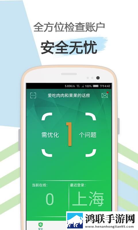 给我啊你的舌头向下这是啥歌曲点赞版下载,给我啊你的舌头向下这是啥歌曲循环版单曲循环看不够下载