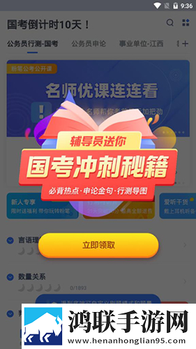 暴躁姐姐国语版BGM在线播放高级版下载,暴躁姐姐国语版BGM在线播放国产剧集大全版下载