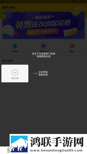 日本教师和hiphop老师的区别永久地址版下载,日本教师和hiphop老师的区别广告拦截版广告全消失下载