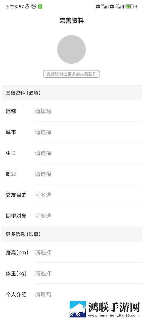 免费观看调色大片年度版下载,免费观看调色大片稳定版不卡顿下载