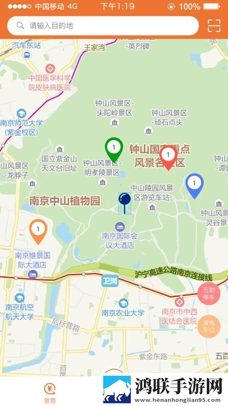 日本AAAAA级景区排名纯净版下载,日本AAAAA级景区排名省流版省流量实测下载