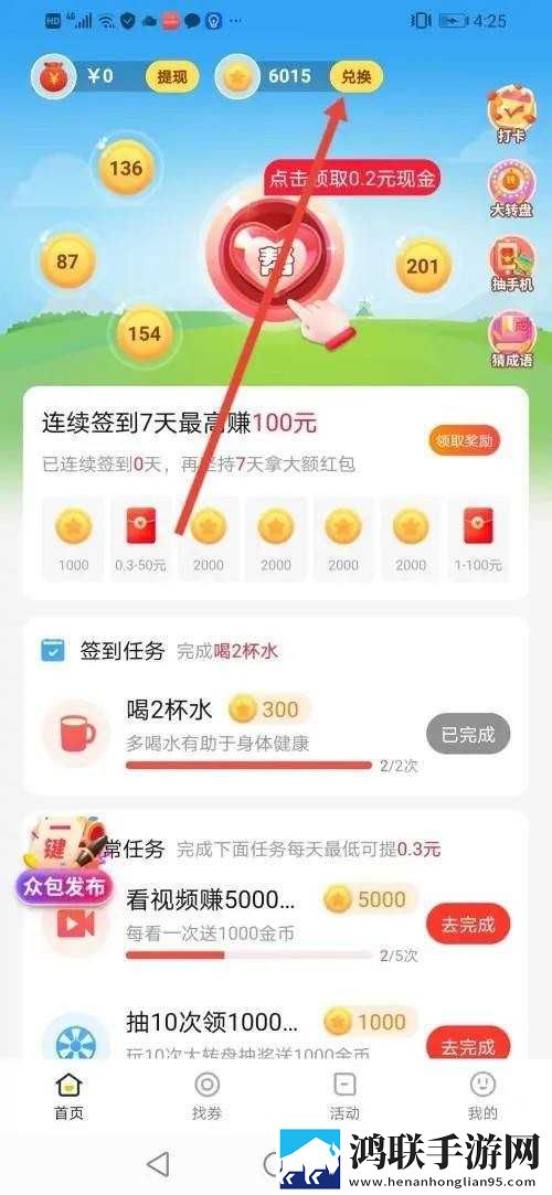 男朋友让我穿情趣衣服是什么心理传奇版下载,男朋友让我穿情趣衣服是什么心理影院级音效版下载