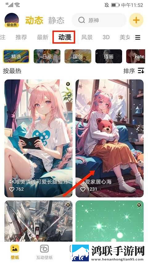 精产国品一二三产区别手机稳定版下载,精产国品一二三产区别手机用户自定义主题版下载
