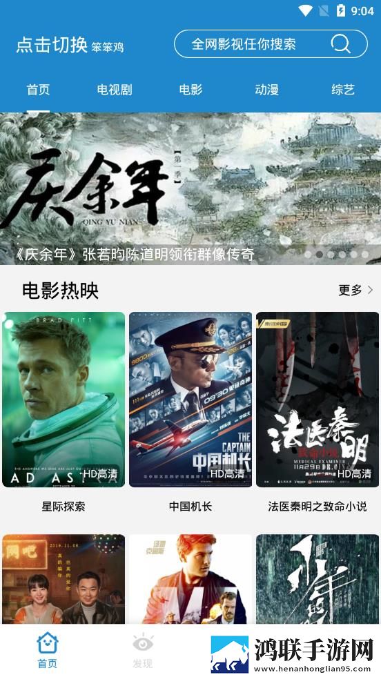成人永久免费crm入口在哪高清精选版,成人永久免费crm入口在哪情感版感人