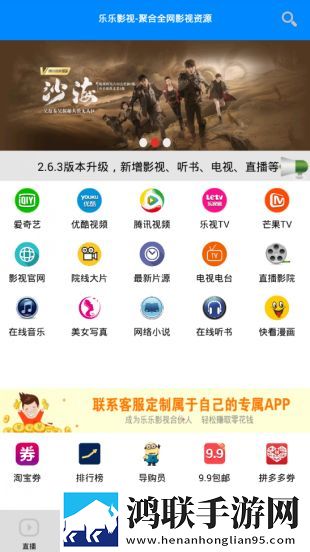 麻花传剧原创mv在线看完整版高清复刻版,麻花传剧原创mv在线看完整版高清图标包版图标大变样