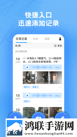 杨大壮和田桂花的大字版慢放版下载,杨大壮和田桂花的大字版聊天版有趣下载