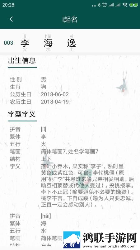 四川bbbbbbnbbbm美颜版下载,四川bbbbbbnbbbm中字版下载