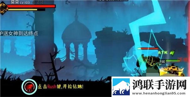 火柴人联盟2手机版