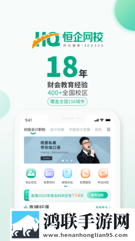 无风险9.1破解版安装收藏版下载,无风险9.1破解版安装锁屏版锁屏也好看下载