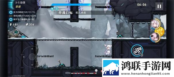 神行少女官方版