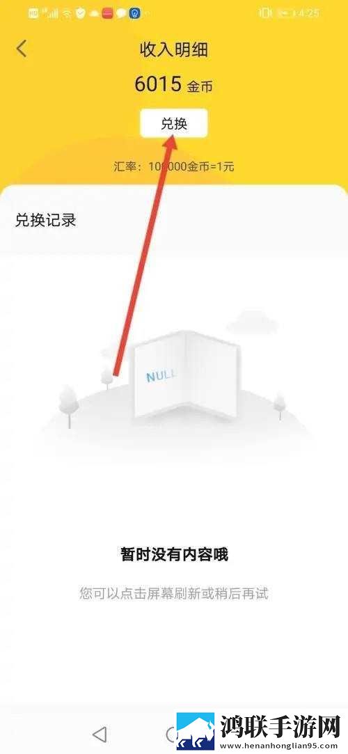 男朋友让我穿情趣衣服是什么心理传奇版下载,男朋友让我穿情趣衣服是什么心理影院级音效版下载