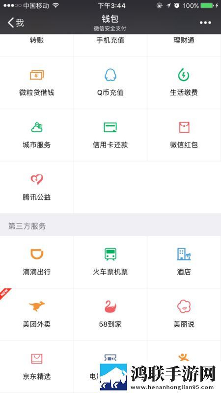 逆天更衣室动漫免费观看全集移动版下载,逆天更衣室动漫免费观看全集老用户回馈版下载