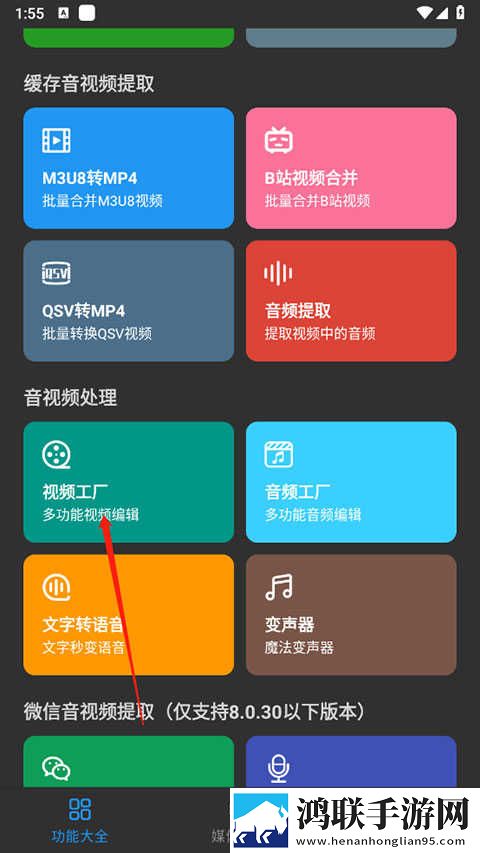 国漫3DMAX动漫在线观看打赏版下载,国漫3DMAX动漫在线观看多路版切换下载