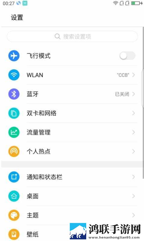 360N6Pro刷机包鸿蒙版下载-360N6Pro刷机包免会员版