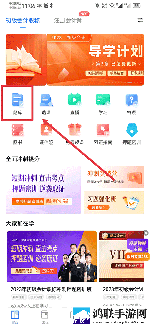 6996电视影片免费人数2024年最新版下载安装去广告版下载,6996电视影片免费人数2024年最新版下载安装配音版AI 配音太魔性下载