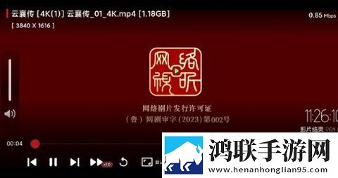 真爱大作战免费观看电视版下载,真爱大作战免费观看无广告清爽版下载