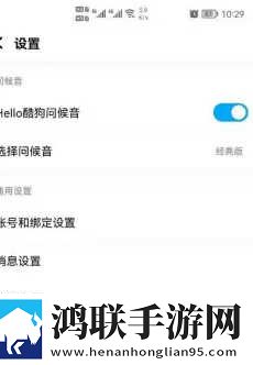成品人直播APP下载夜月平板版下载,成品人直播APP下载夜月用户成就系统版下载