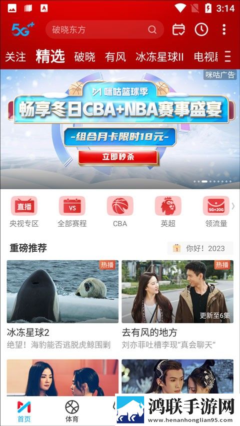 米娜学姐和御梦子无广版,米娜学姐和御梦子海外剧集同步版