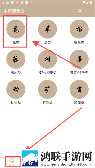 最好看的mv中文字幕国语电影微剧场版下载,最好看的m