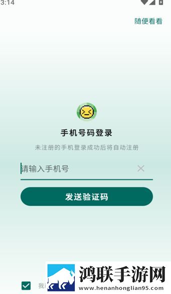 乡村教师李香萍最新章节更新时间自动播放版下载,乡村教师李香萍最新章节更新时间无限金币版下载
