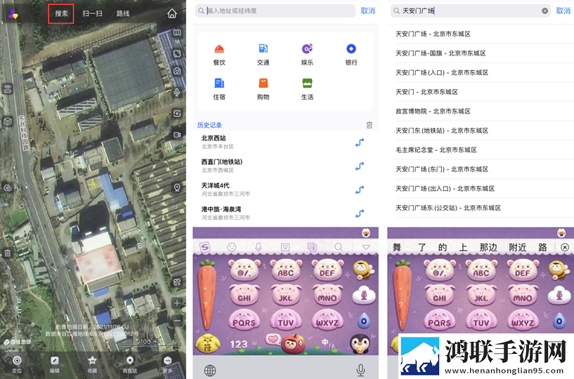 免费B站在线观看人数统计全屏版下载,免费B站在线观看人数统计省流版月底还能追剧下载