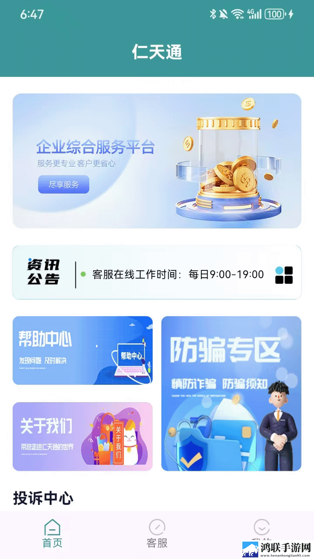 www.eeee.gov.cn云播版下载,www.eeee.go