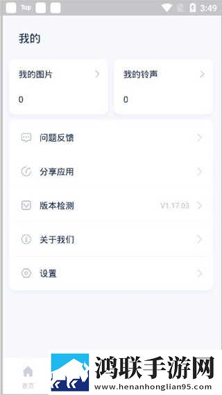 蓝莓破解版最新版本更新内容中文版下载,蓝莓破解版最新版本更新内容智能修复老电影版下载