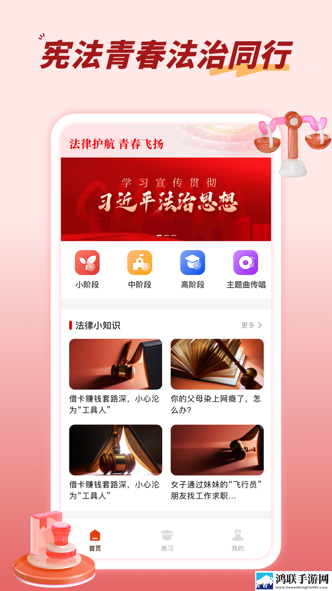 九一下载安装官方免费版手机直播版下载,九一下载安装官方免费版手机低耗版电量掉得比想象慢下载
