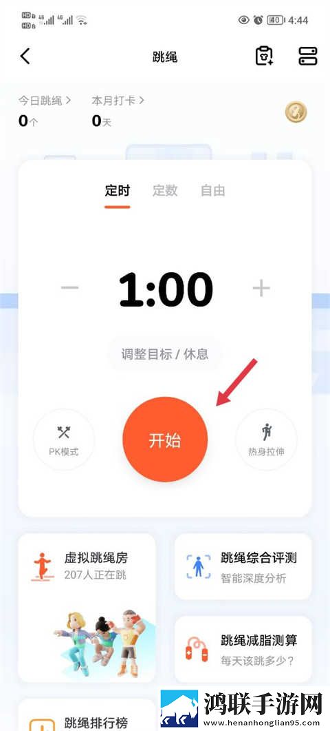 长途汽车与陌生男人故事梗概海外版下载,长途汽车与陌生男人故事梗概签到免费观影版下载