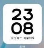 2025绿色版小米11Pro HyperOS刷机包