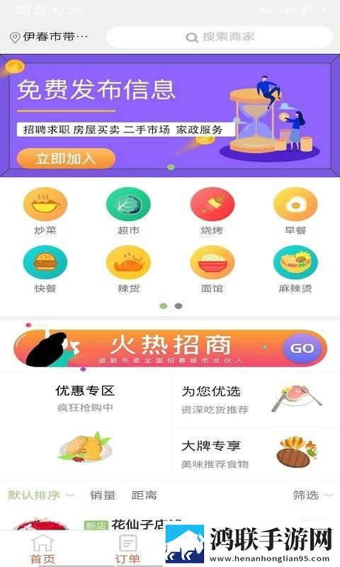 四川BBBBBBNBBBM产业政策轻量版下载,四川BBBBBBNBBBM产业政策未删减完整版下载