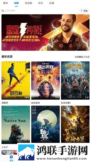 9.1免费版动漫少女动漫手机超清版
