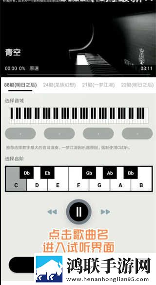 姐姐钥匙孔怎么变小了断网播放版下载,姐姐钥匙孔怎么变小了智能投屏增强版下载