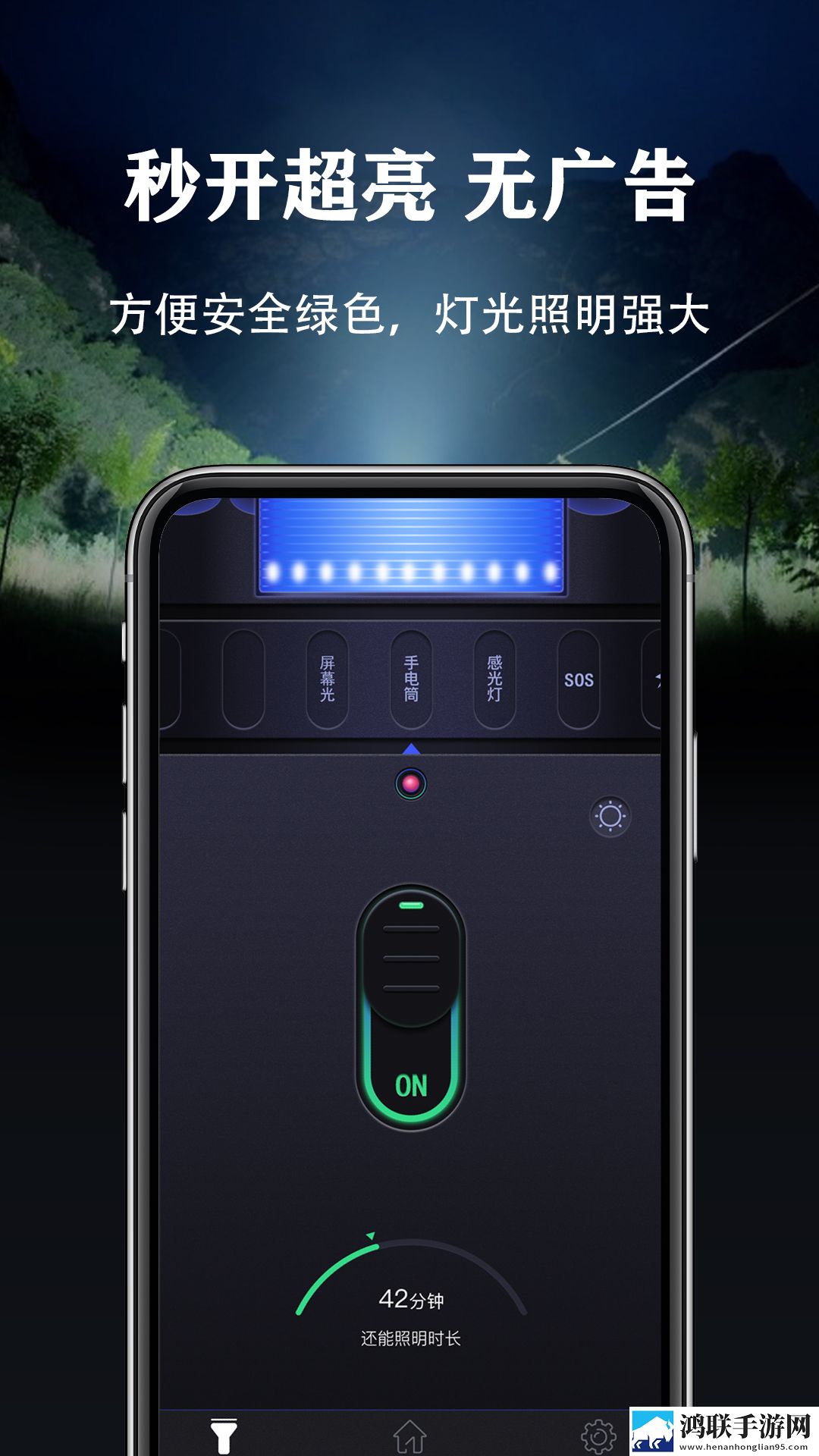 八重神子雷神巨型欧派图片稳定版下载,八重神子雷神巨型欧派图片纯净版无广告真清爽下载