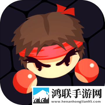 拳来拳往