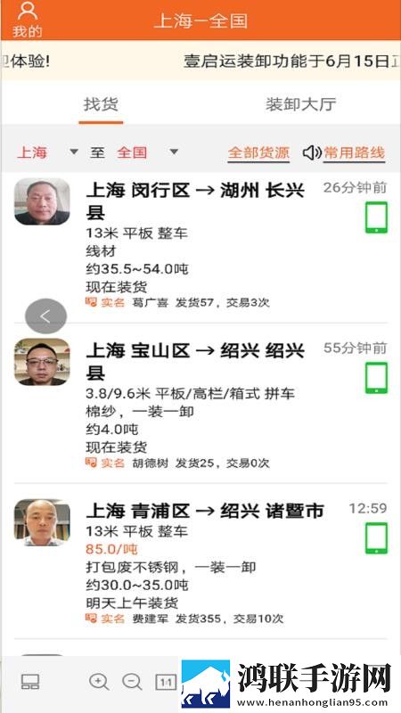 120分钟免费观看电视剧大全连播版下载,120分钟免费观看电视剧大全院线同步抢先版下载