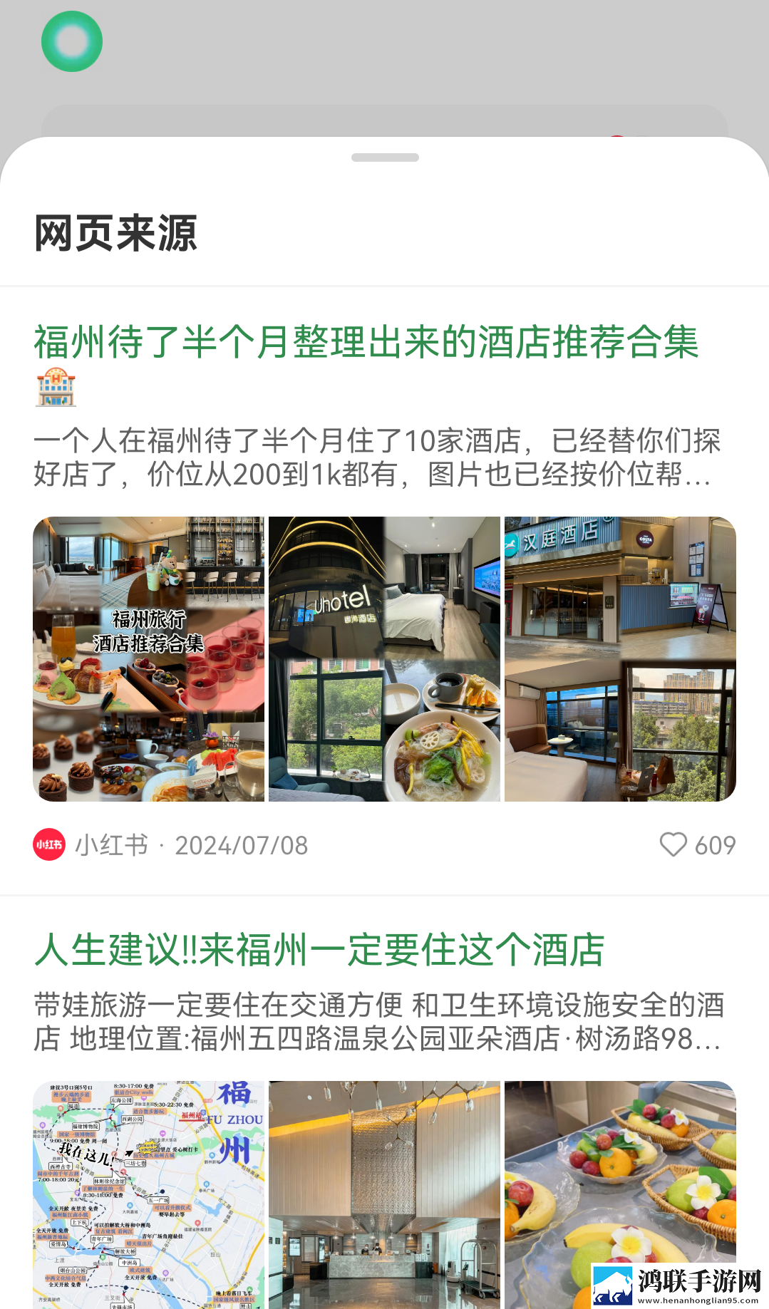 www.3344.gov.cn双语版下载,www.3344.go