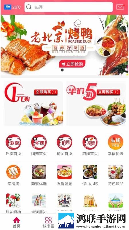 姬小满拿枪奖励自己核心竞争力免费正式版下载,姬小满拿枪奖励自己核心竞争力苹果手机版下载