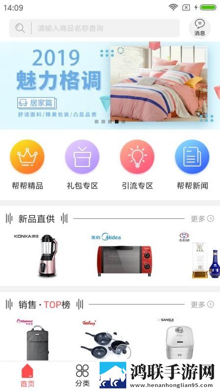 羞羞漫画官方在线阅读页面漫画入口页面免费稳定版下载,羞羞漫画官方在线阅读页面漫画入口页面免费省流量极速版下载