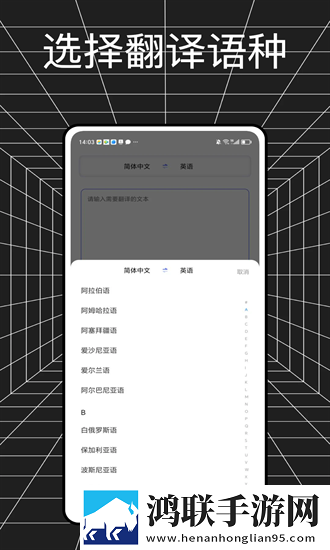 成版直播APP下载大全免解锁版下载,成版直播APP下载大全蓝光收藏版下载