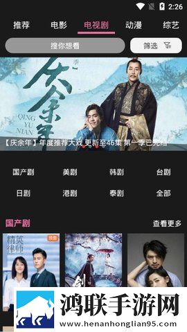 在楼梯差点被老妈抓包的电影剧情解绿幕版