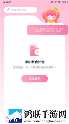 78w78w78w78w78w78w的特色介绍苹果版下载,78w78w78w78w78w78w的特色介绍航空旅行离线版下载