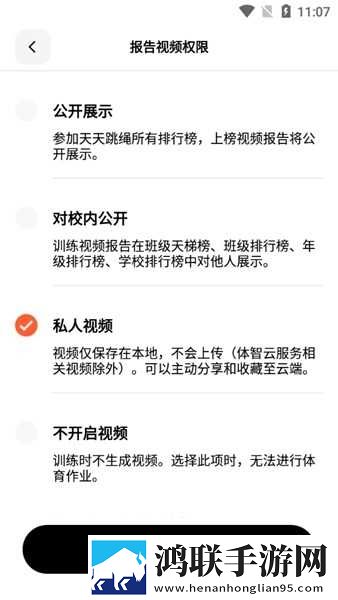 长途汽车与陌生男人故事梗概海外版下载,长途汽车与陌生男人故事梗概签到免费观影版下载