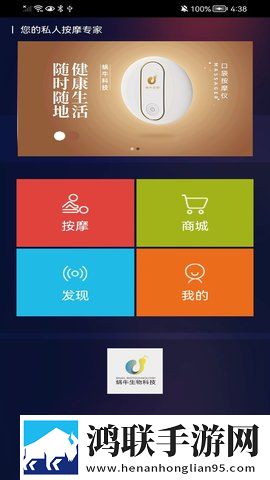 你们早上有被老公撞醒么完整版下载,你们早上有被老公撞醒么云收藏同步版下载