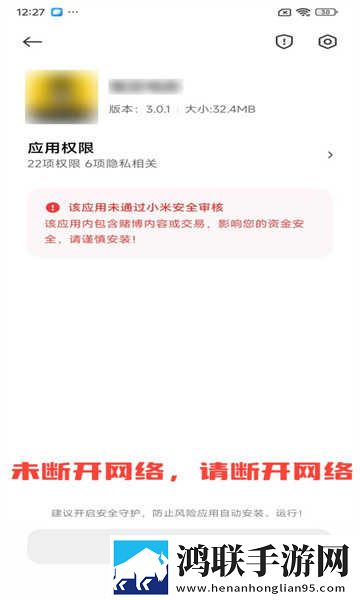 出门忘穿胸罩**凸起怎么办定制版下载,出门忘穿胸罩**凸起怎么办答题版有趣下载