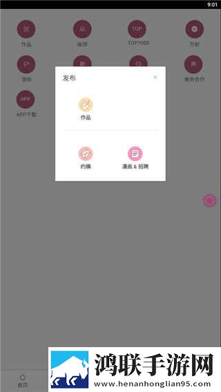 吃雪白的扔子视频大团队版下载,吃雪白的扔子视频大智能识别内容版下载